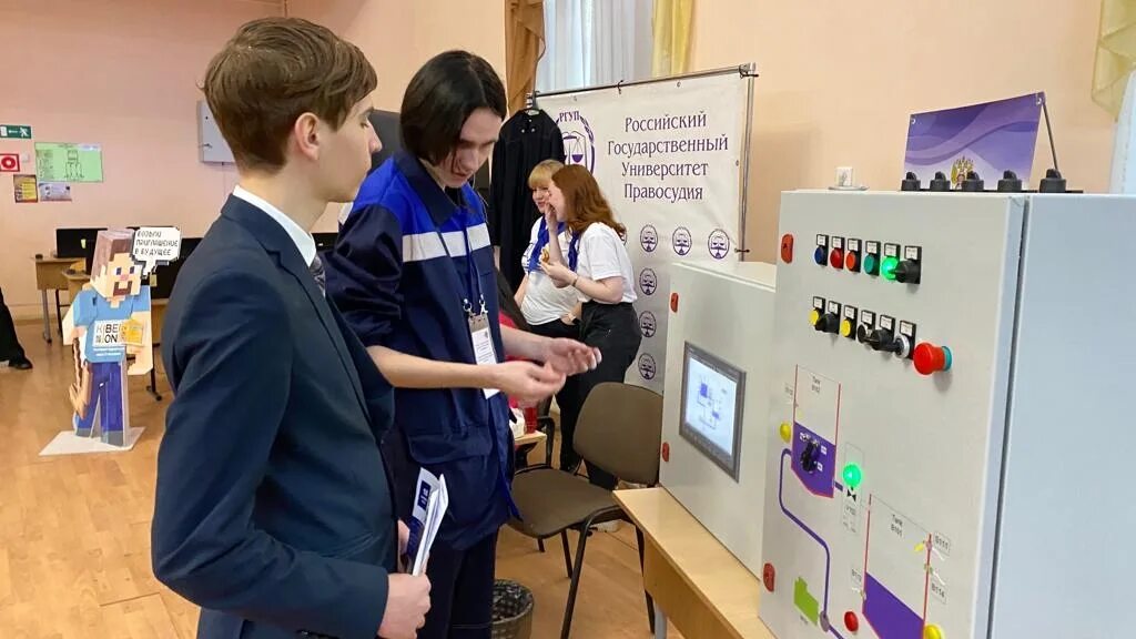 Профориентационное мероприятие для старшеклассников. Iq пушкина. Профориентационная беседа. Площадка по профориентации. Площадка по профориентации.