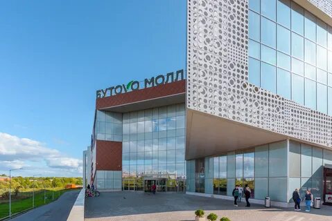Тц бутово молл магазины