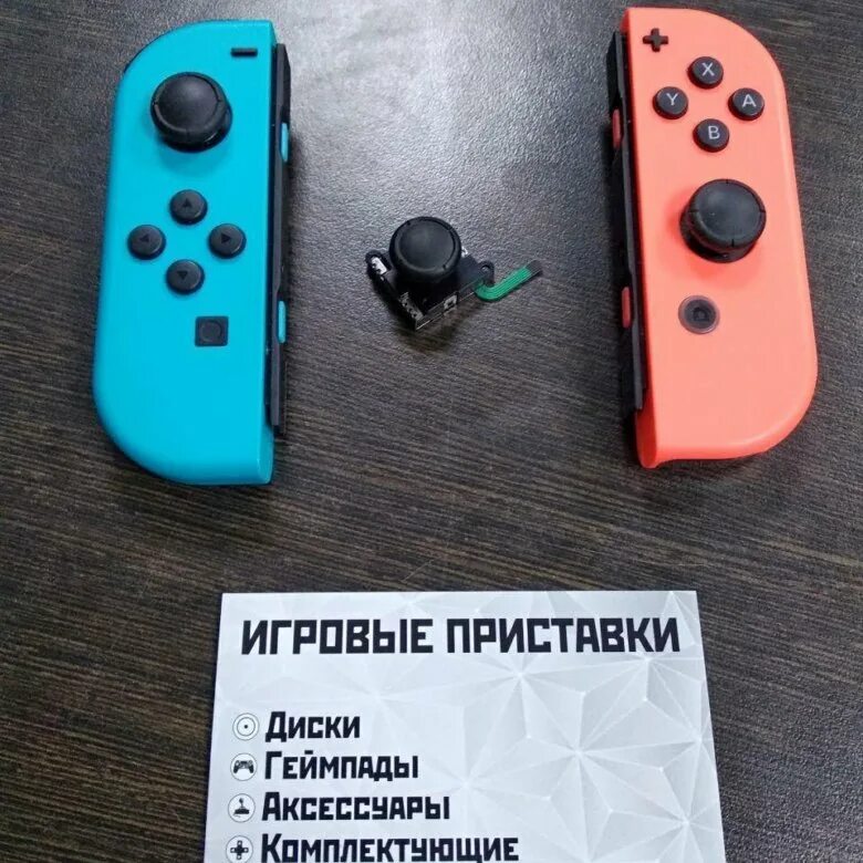 Nintendo switch стик. Резиновые стики на Nintendo Switch. Удлинители стиков Nintendo Switch. Switch правый джойстик фольга.