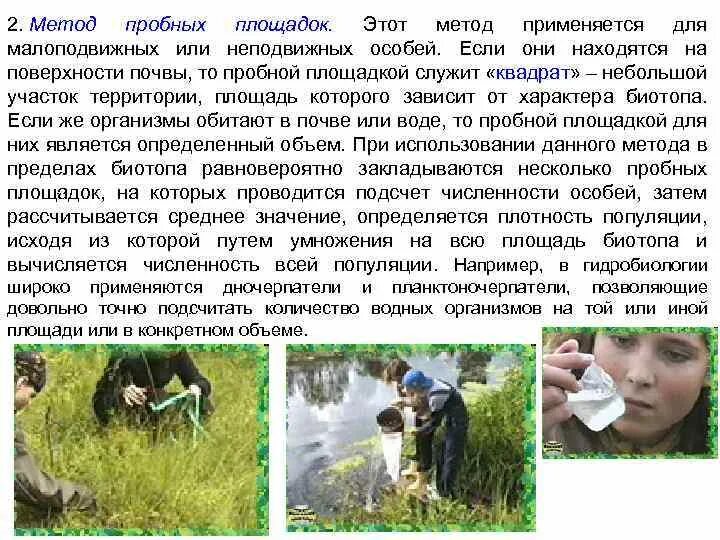 Помощь при пробных. Помощь при пробных