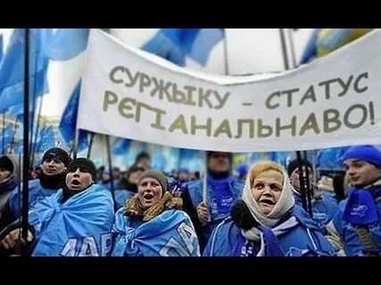 Суржик слушать