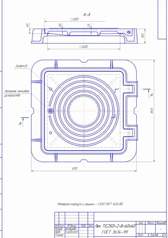 Люк чугунный с250 квадратный. Люк чугунный квадратный Тип т тяжелый на 2-х шарнирах ГОСТ 3634-99. Люк полимерный 800мм чертеж. Люк т с250-к1-60 ГОСТ 3634-99 чертеж.