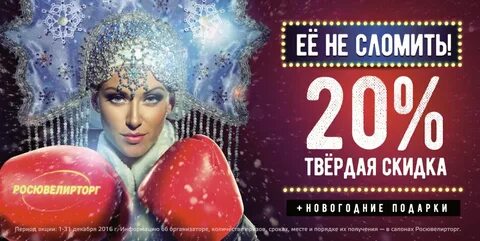 Росювелирторг каталог изделий