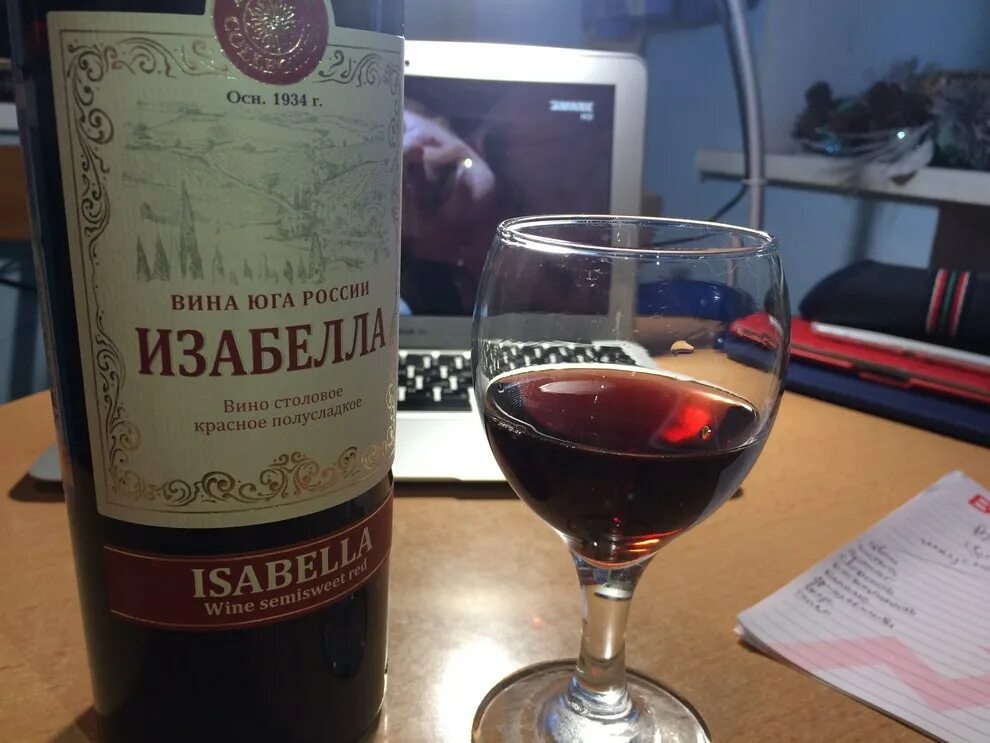 недорогое красное полусладкое. прасковейское коллекционное вино. этикетки вино красное полусладкое. недорогое красное полусладкое. шаврон вино белое полусладкое.