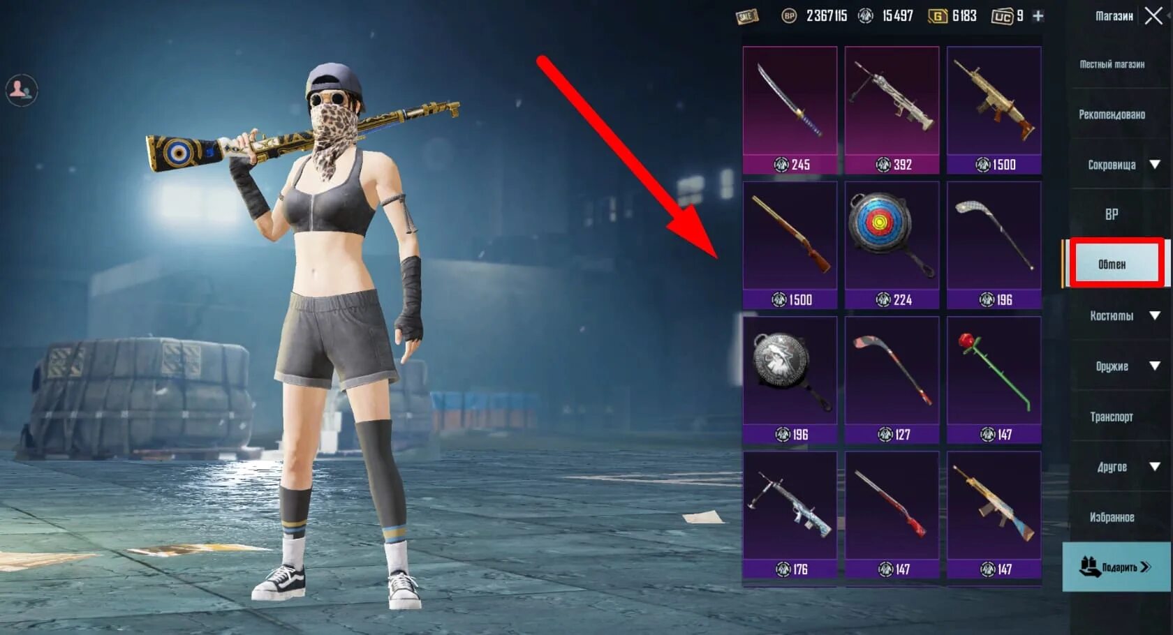 Orange m416. Pubg mobile как получить скины. Аккаунт пабг мобайл. М416 пабг мобайл. Open case pubg mobile lite виннер пасс.