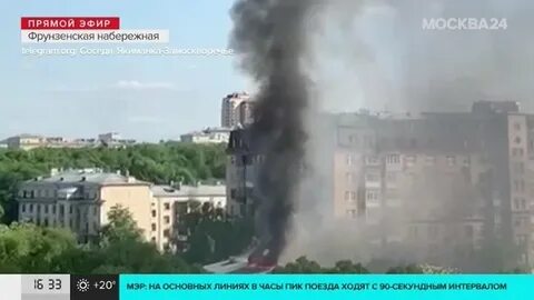 Пожар на фрунзенской