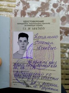 Граждане подлежащие призыву на сборы