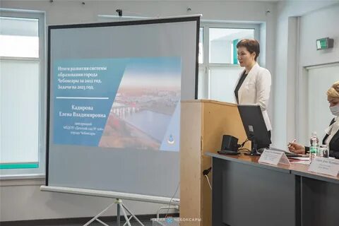 Информационный день