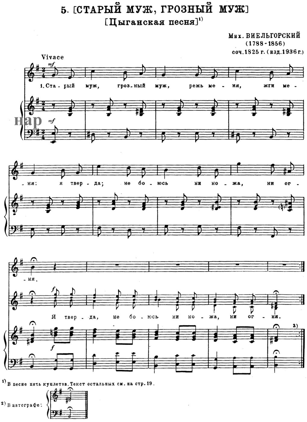 Джон сеймур картина виолончелист. Романс бывало бывало. Романс бывало бывало. Романс только раз. Илларион прянишников жестокие романсы.