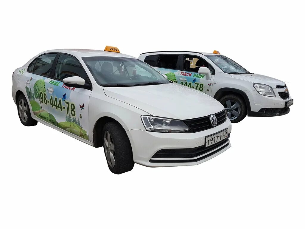 такси озерный тверская область