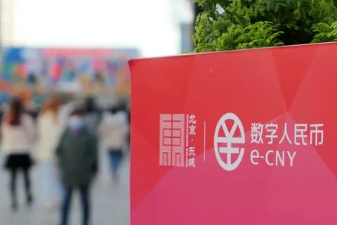 E cny