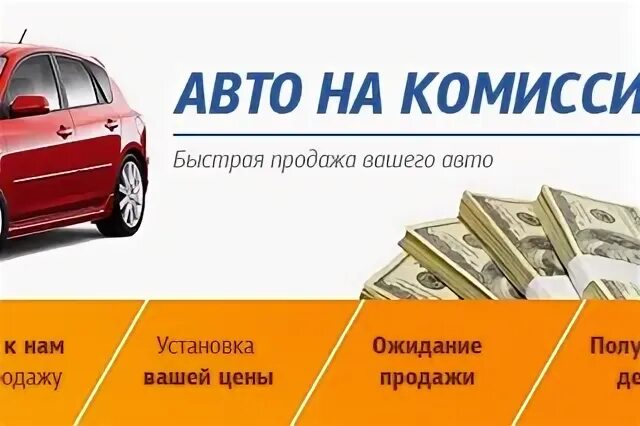 Автопарк легковых автомобилей. Авто комиссионки. Авто комиссионки. Авто комиссионки. Авто комиссионки.