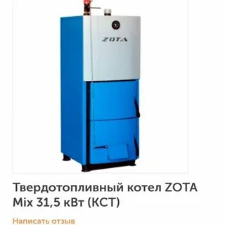 Зота куба