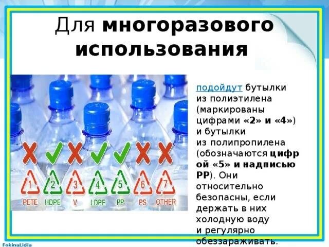 При какой температуре пластиковые бутылки