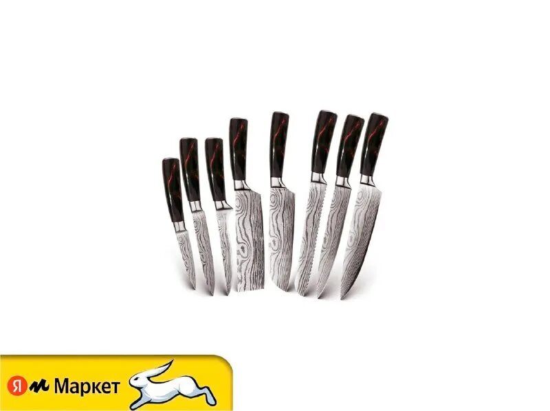Spetime 8 pieces kitchen knife set.
