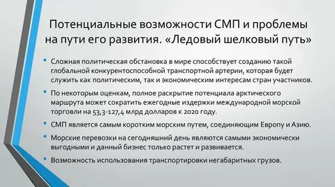 Что такое смп