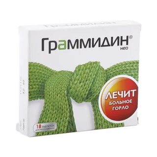 Рассасывающие с анестетиком