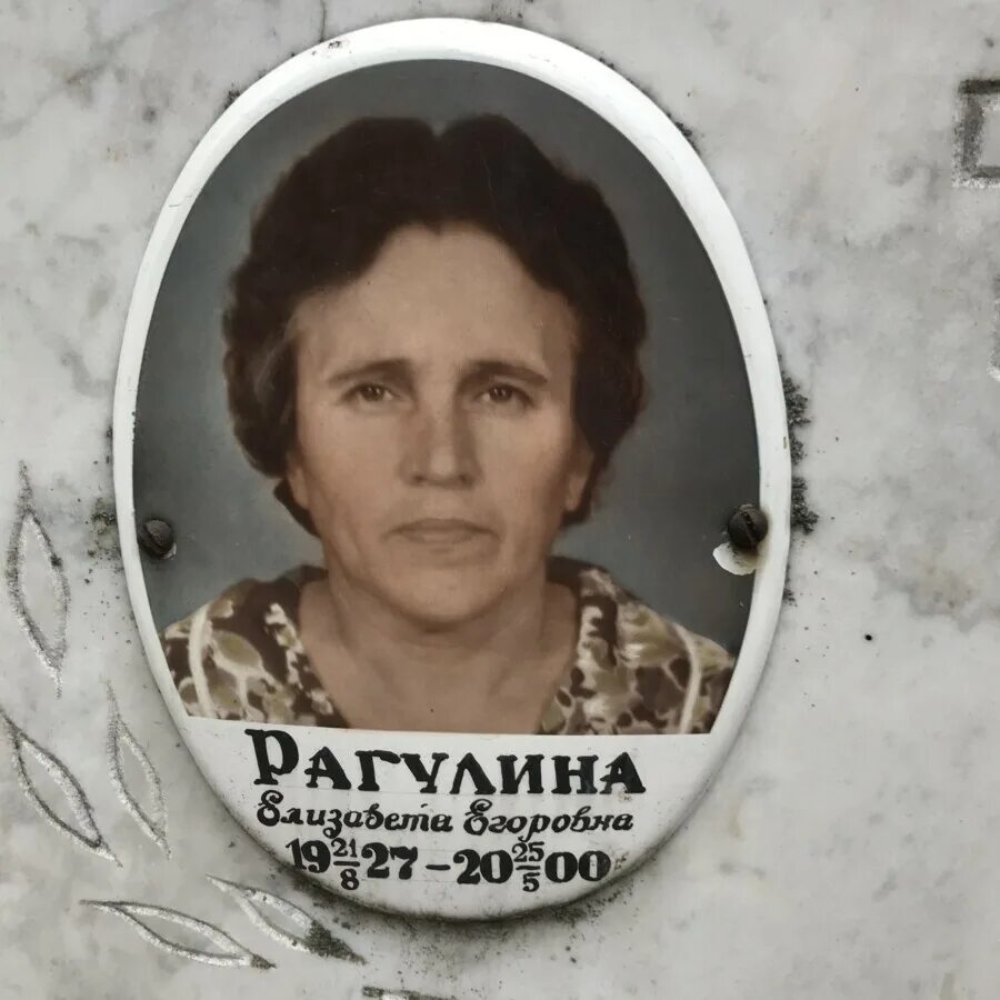 Слушать егоровна. Слушать егоровна. Слушать егоровна. Слушать егоровна. Любовь егоровна.