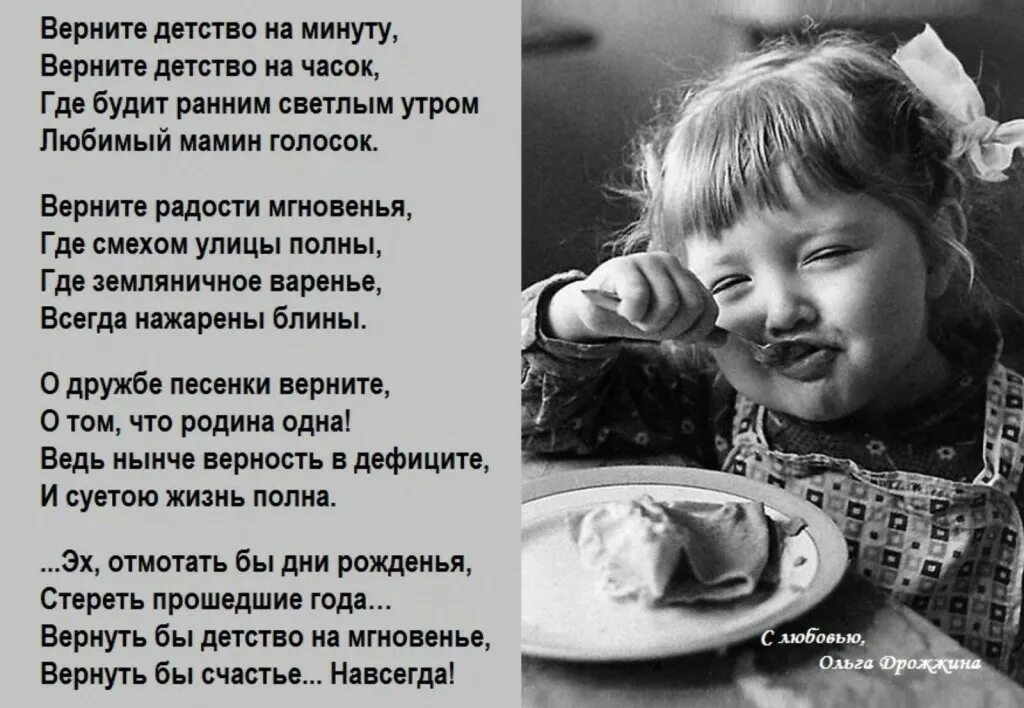 Чацкий цитаты горе от ума. Грибоедов). Ведь нынче. Стихи тёмная сторона. Ведь нынче.