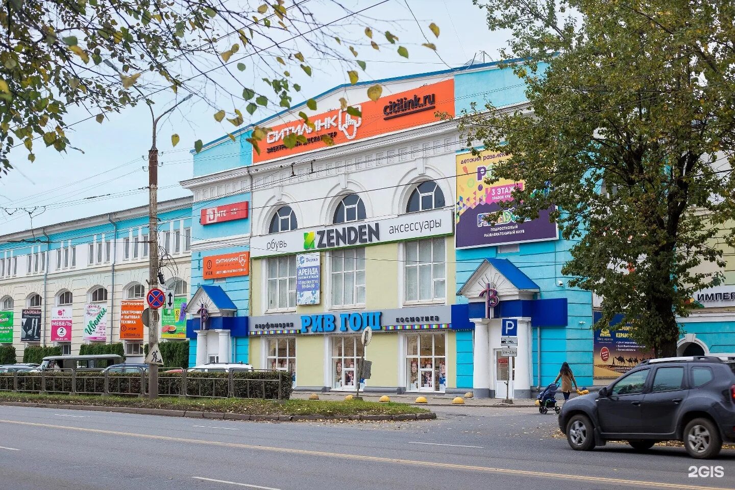 39, тц волна,. Волна великий новгород большая санкт-петербургская улица 44. Тц волна новгород. Тц волна лес великий новгород. 39, тц волна,.