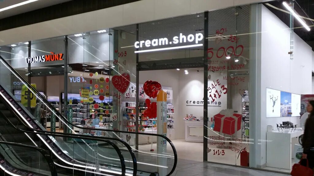 Creamshop СПБ. Cream магазин одежды. Cream shop, Санкт-Петербург. Cream shop магазин косметики.