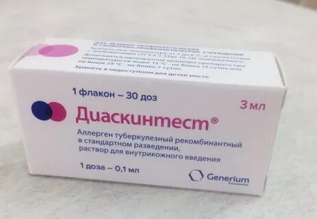 Диаскинтест мытищи