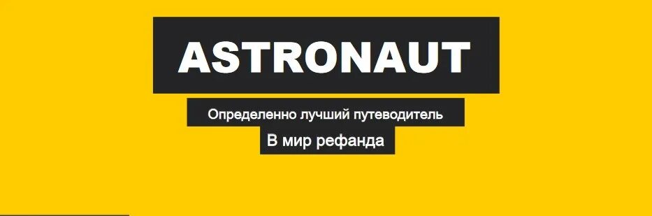 Путеводитель правильной жизни для ранкера 6