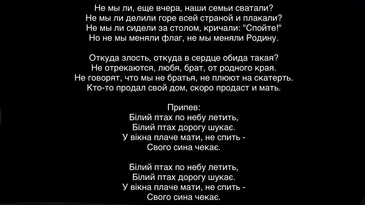 Слова песни обида. Текст песни пара года ярмак. Текст песни детские обиды Yarmak. Бывает так плохо ярмак текст. Ярмак брат за брата текст.