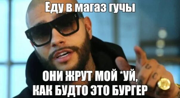 Бургер мем. Девушка ест гамбургер. Skippers eating cheezy. Мемы про бургеры. Слава кпсс и фален мс.