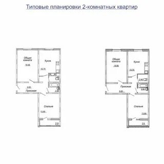 Ленинградская планировка квартиры