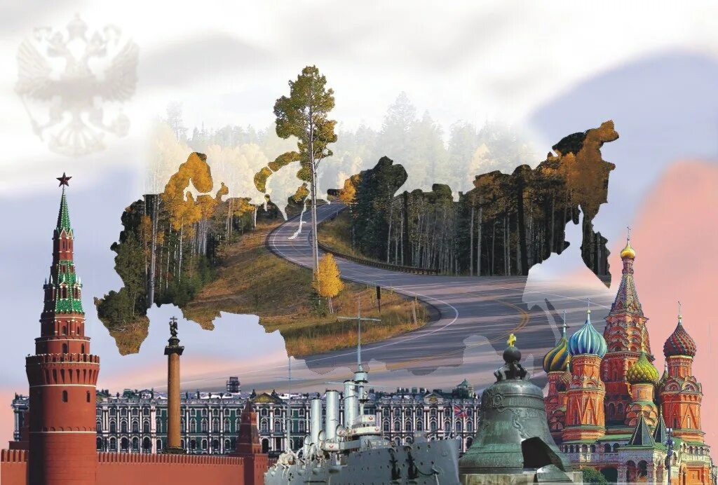В одной стране есть два города. Россия прекрасная страна. россия великая страна. путешествие по городам россии. россия иллюстрация.