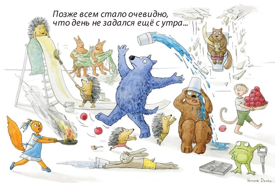 Опиши происходящее на картинке как это объяснить. Вернова даша собаця. волк собаця. волк собаця у нас все хорошо. нет смысла описывать происходящее.