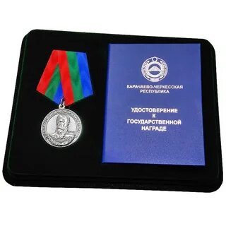 Отдел наград