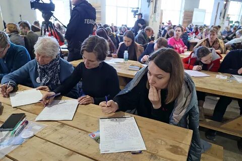 Тотальный диктант в 2024 году