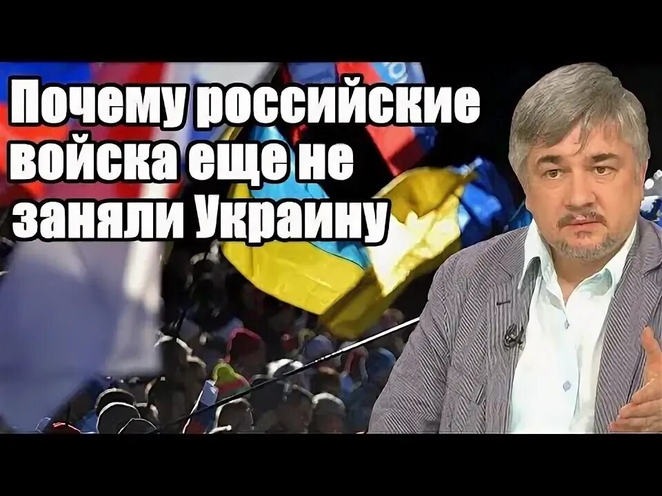 Ищенко последнее дискред