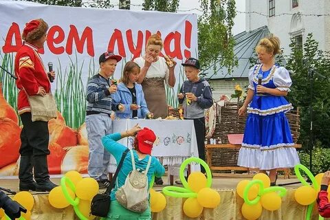 Сегодня день луки
