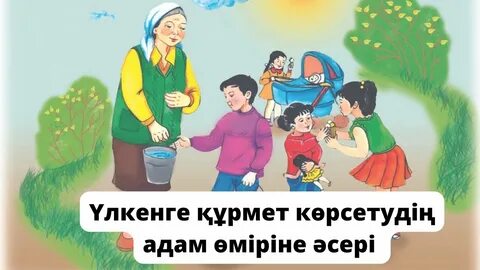 Әйелдің қанағаттанбаған секс