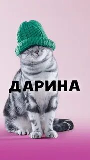 Аватарки с именами