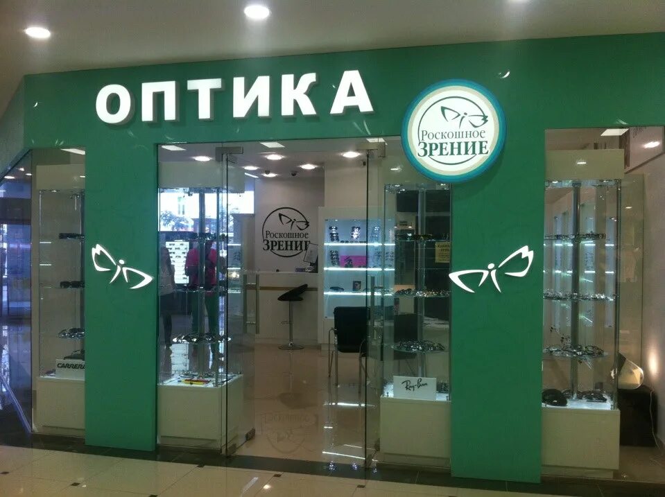 Оптика. Оптика магазин. ЦУМ оптика.