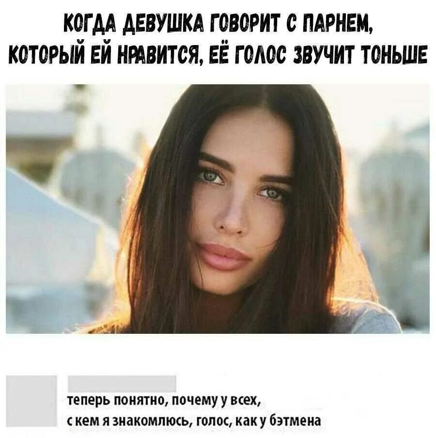 Сколько же девочка моя делаешь. Когда девушка говорит. что нравится девушкам. парни которые понравятся всем девочкам. порядочная девушка.