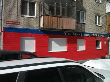 Кит томск