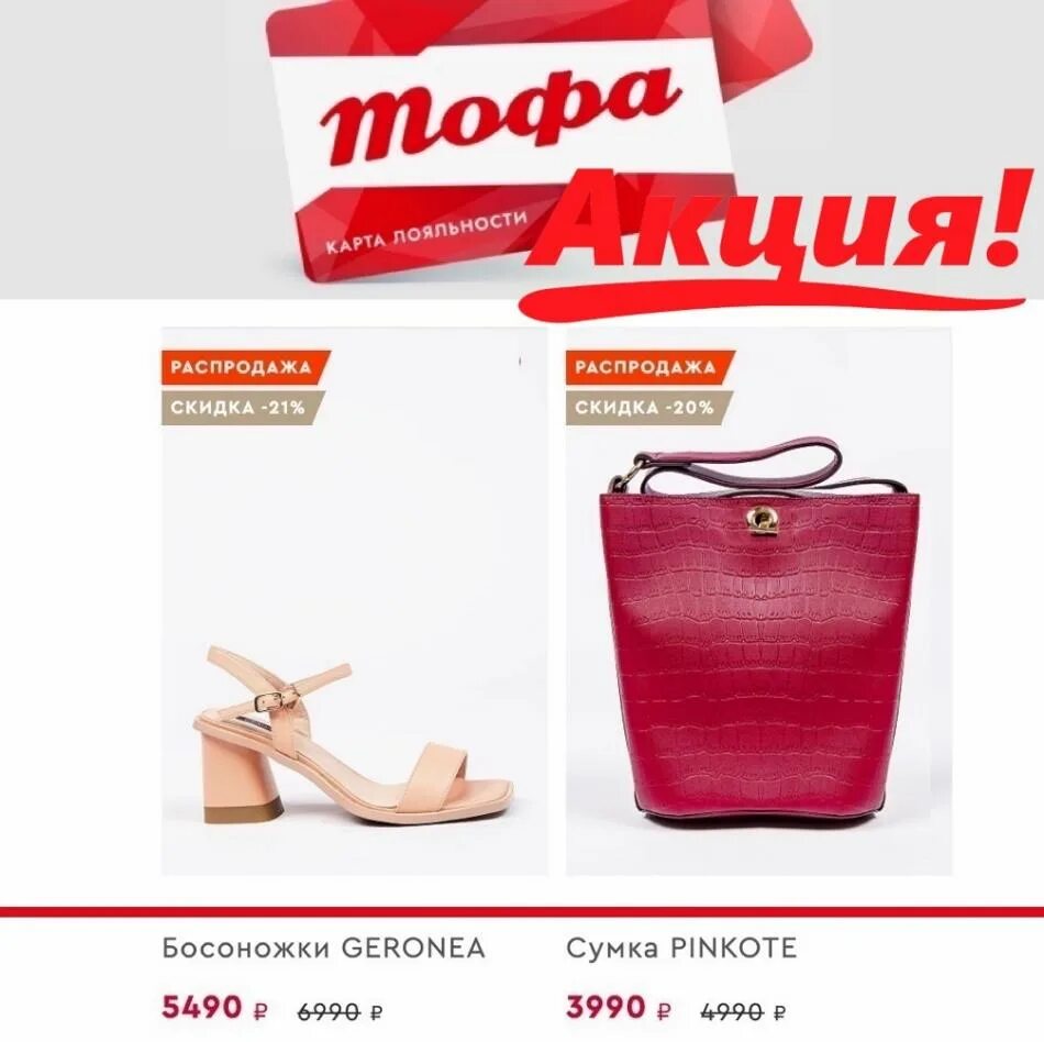 сапоги тофа модель 90761-9. обувь тофа factory. тофа каталог товаров. тофа ботинки осень. ботинки tofa 120101-4.