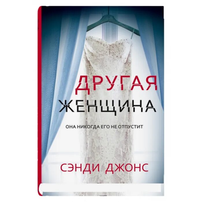 Статус для ревности девушки. Подруги поссорились. Узнала о другой женщине. Плачущая женщина с мужчиной. Подруги ссорятся.