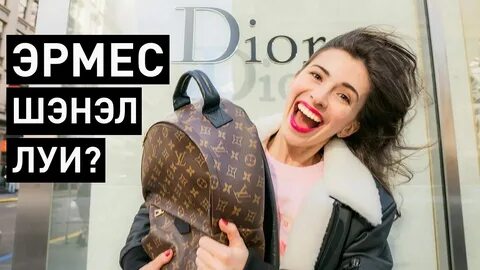 Эрме как правильно
