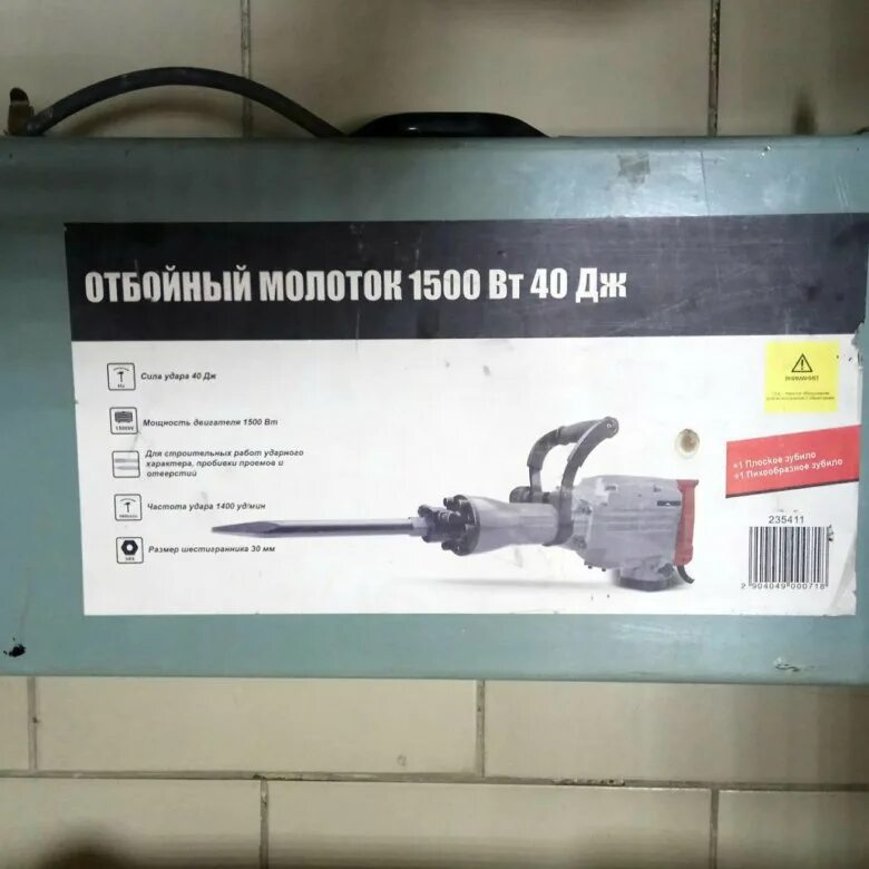 Молоток отбойный z1g-DS-65. Отбойный молоток 1500вт 40дж. Отбойный молоток 50 Дж z1g-65a. Отбойный молоток 40 Дж. Залить масло в отбойный молоток