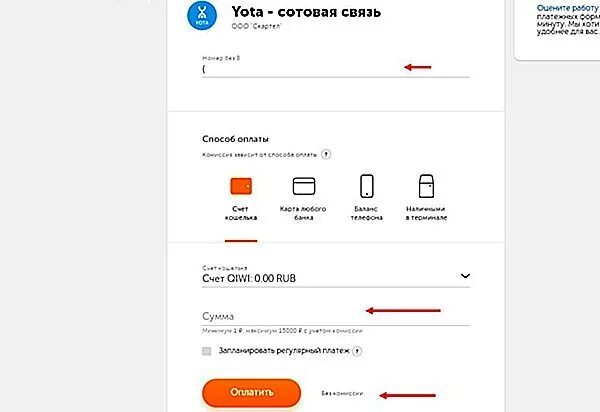 Не получается заполнить