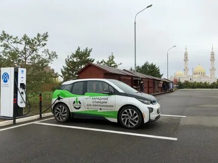 E prom зарядные станции