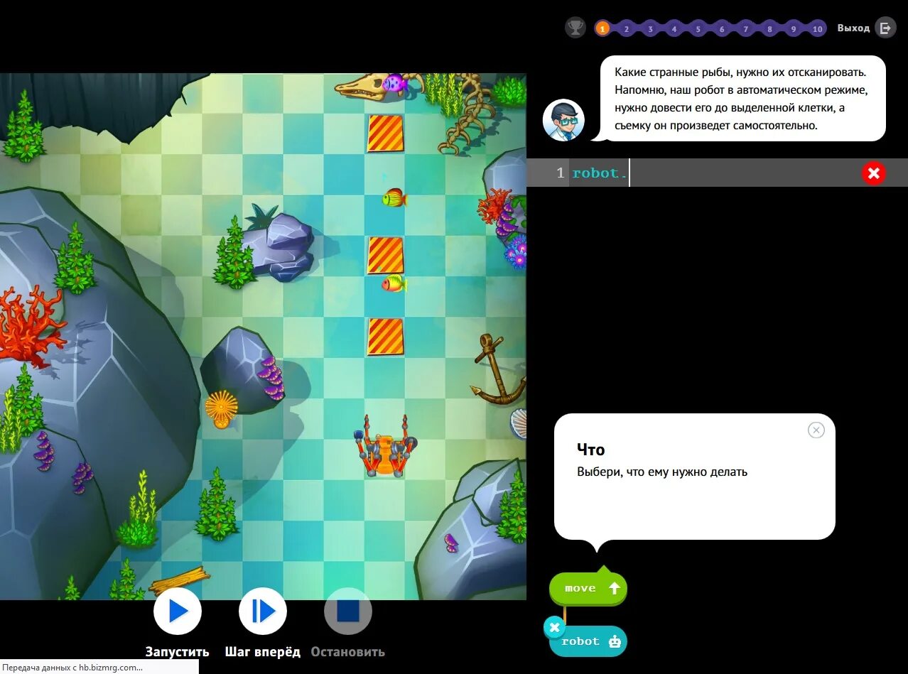 Урок цифры прохождение. Урок цифры робот. Урок цифры робот. Урок цифры закаленный профессионал. Урок цифры робот.