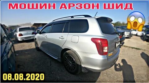 Сомон тч филдер душанбе