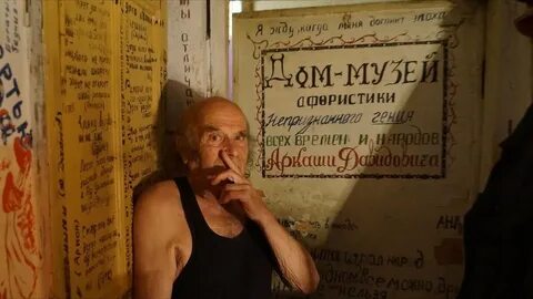 Давидович афоризмы